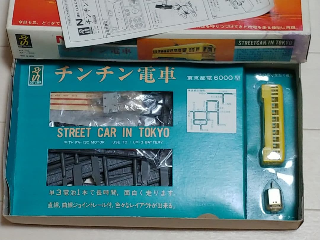 チンチン電車　東京都電6000型