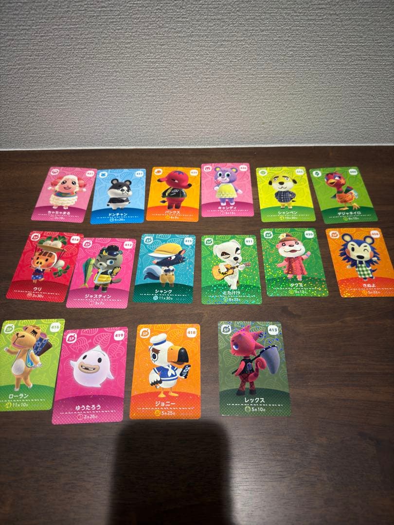 あつまれ どうぶつの森 amiibo