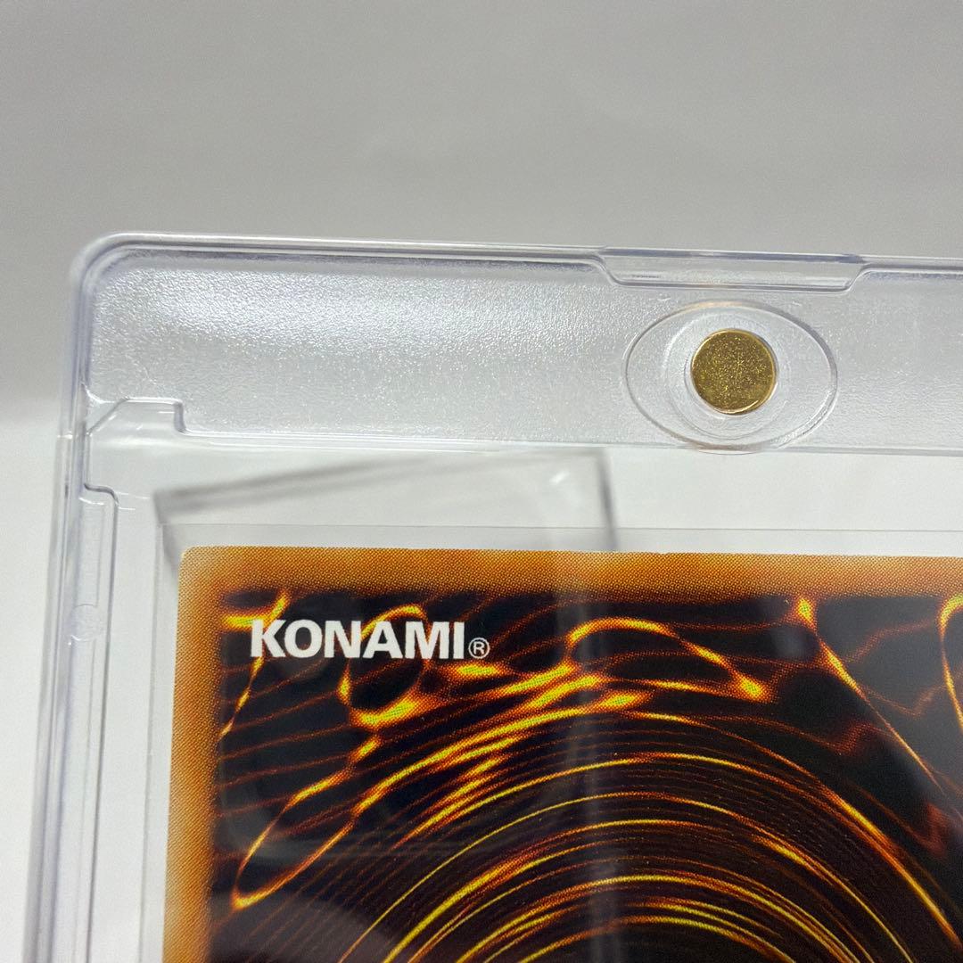 青眼の究極竜　ブルーアイズアルティメットドラゴン　レリーフ　SDX-001