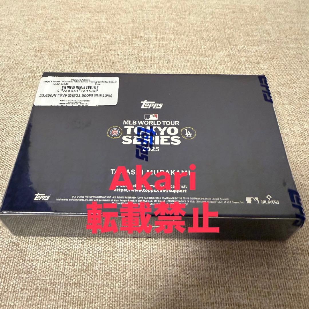 村上隆 MLB WORLD TOUR TOKYO SERIES topps