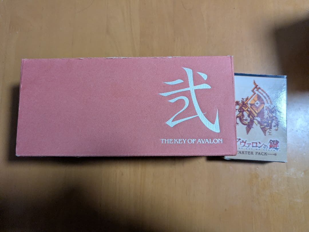 【欠品あり】アヴァロンの鍵　カード　セミコンプセット　大量