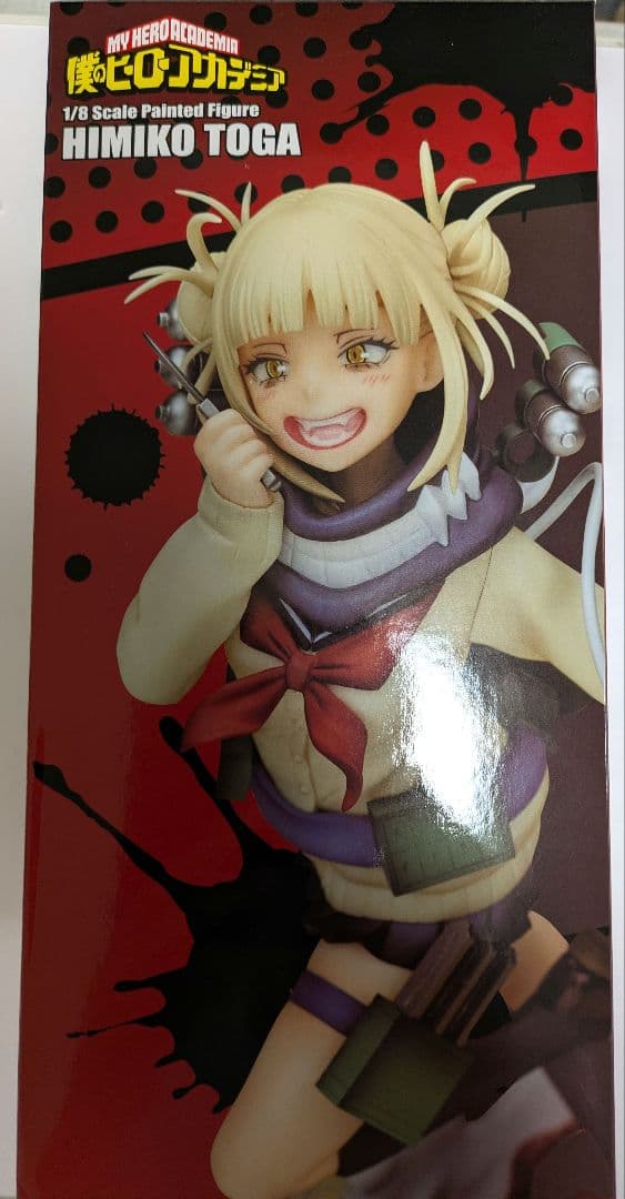 美品　未開封　僕のヒーローアカデミア トガヒミコ 1/8フィギュア　アニメ　漫画