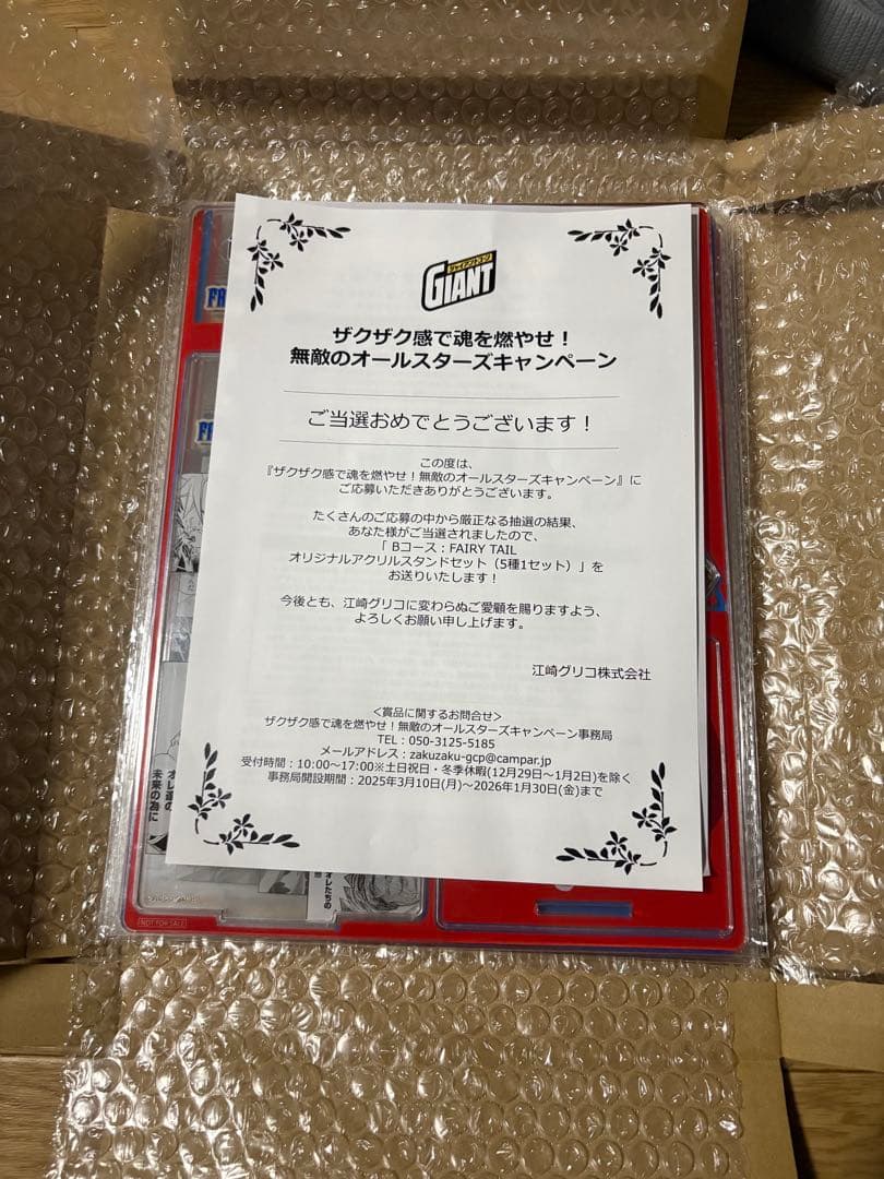 ジャイアントコーン無敵のオールスターズ　フェアリーテイル　アクリルスタンド