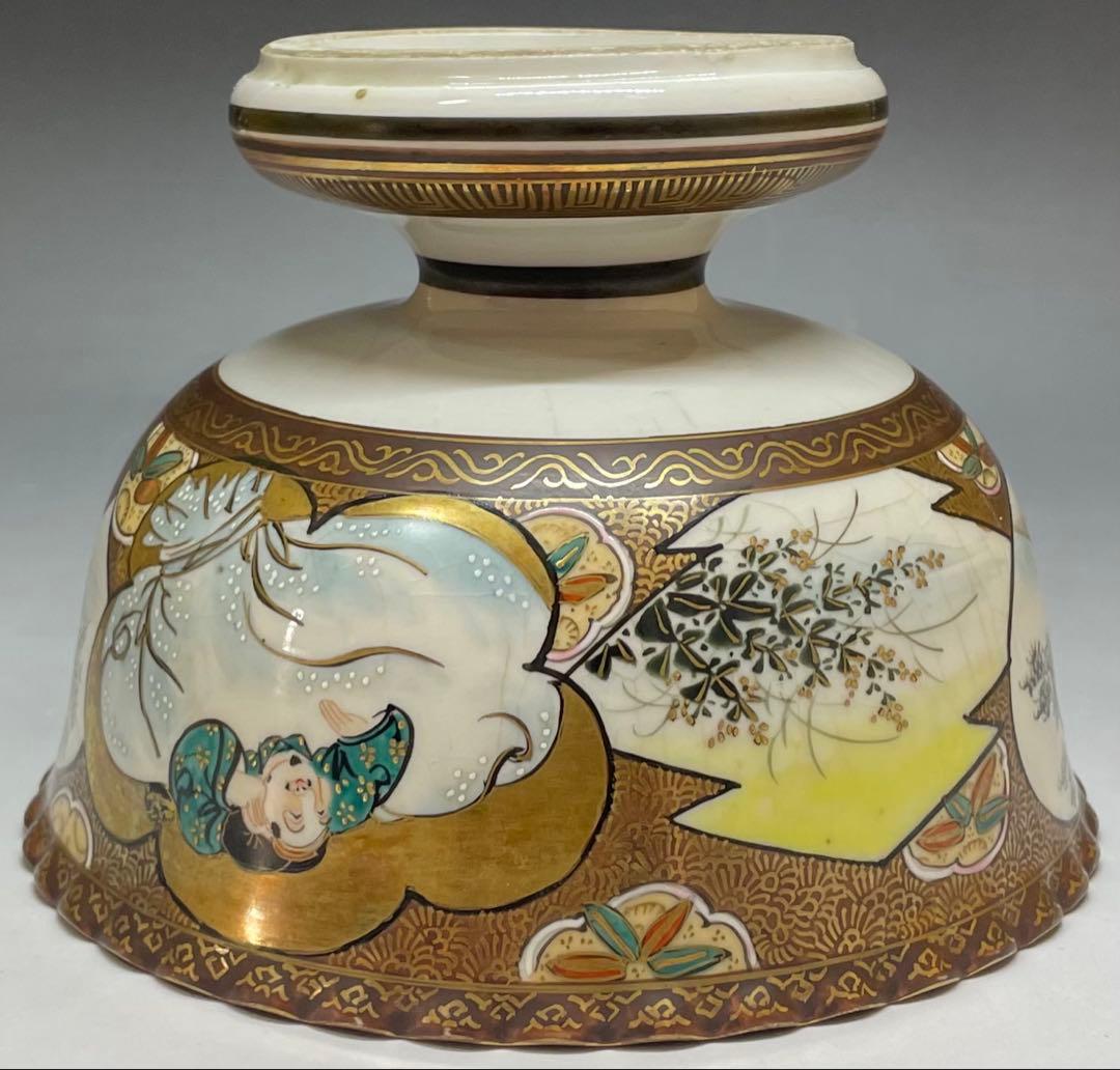 九谷焼　金彩　色絵　盃洗　杯洗　e532