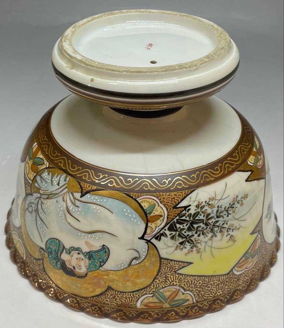 九谷焼　金彩　色絵　盃洗　杯洗　e532