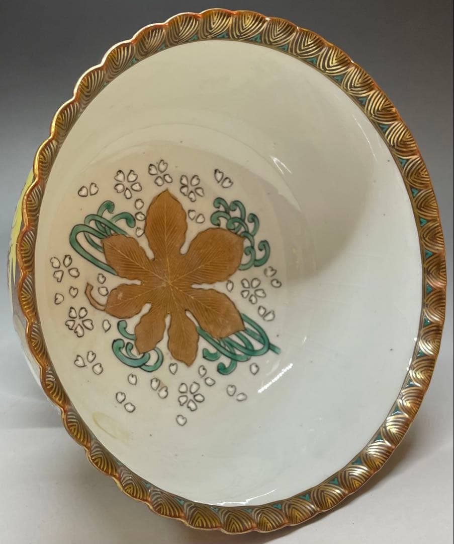 九谷焼　金彩　色絵　盃洗　杯洗　e532