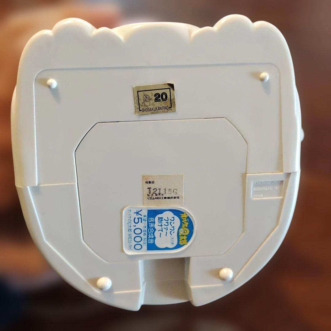 ◎レア物　オバケのQ太郎 おしゃべり目覚まし時計 　動作確認済み