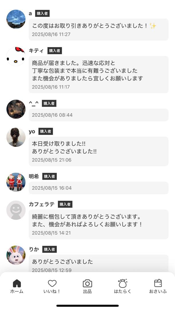 THE MONSTERS LABUBU めいぐるみ　コーラ COCA-COLA