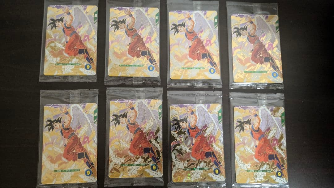 ドラゴンボールカード悟空SDVP-020 9枚ベジータ SDVP-021３枚