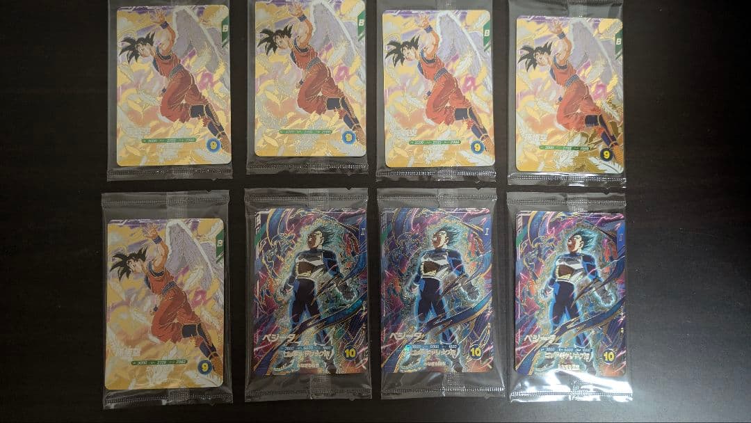 ドラゴンボールカード悟空SDVP-020 9枚ベジータ SDVP-021３枚