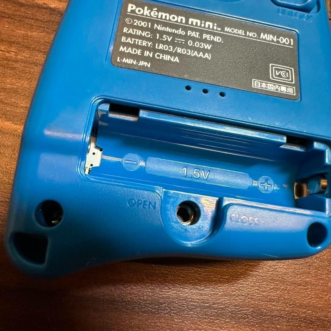 ポケモンミニ 本体 ウパーブルー 1666