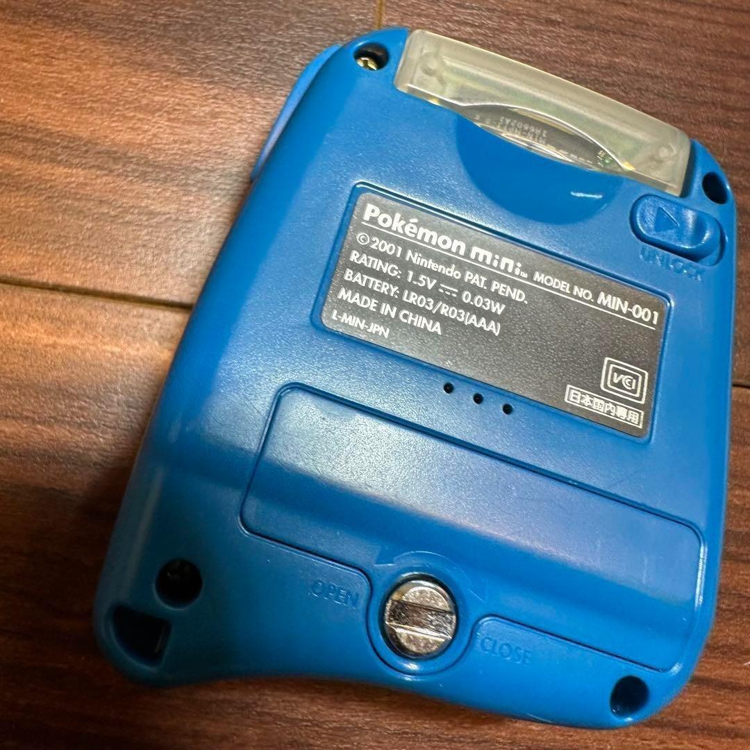 ポケモンミニ 本体 ウパーブルー 1666
