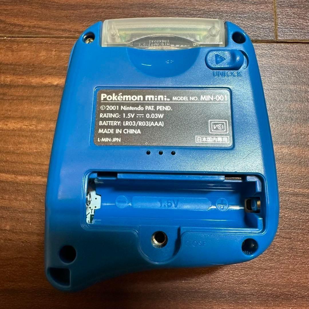 ポケモンミニ 本体 ウパーブルー 1666