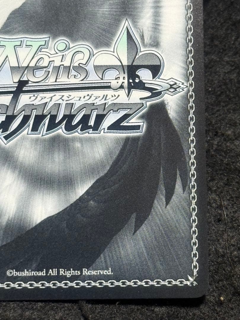 【マグネットローダー付き】摩訶不思議な世界　アリス　sp