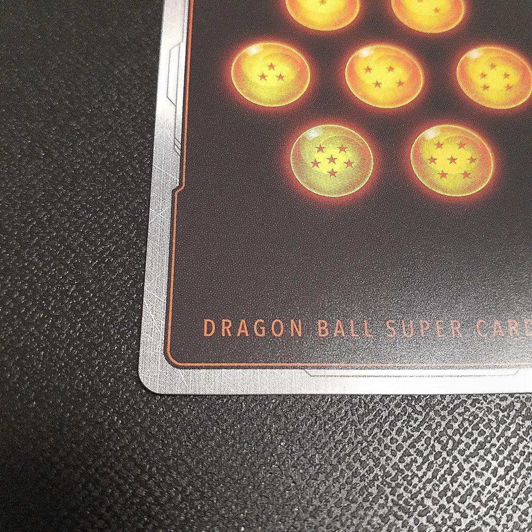 ゴジータ　極限の煌めき　パラレル　 フュージョンワールド