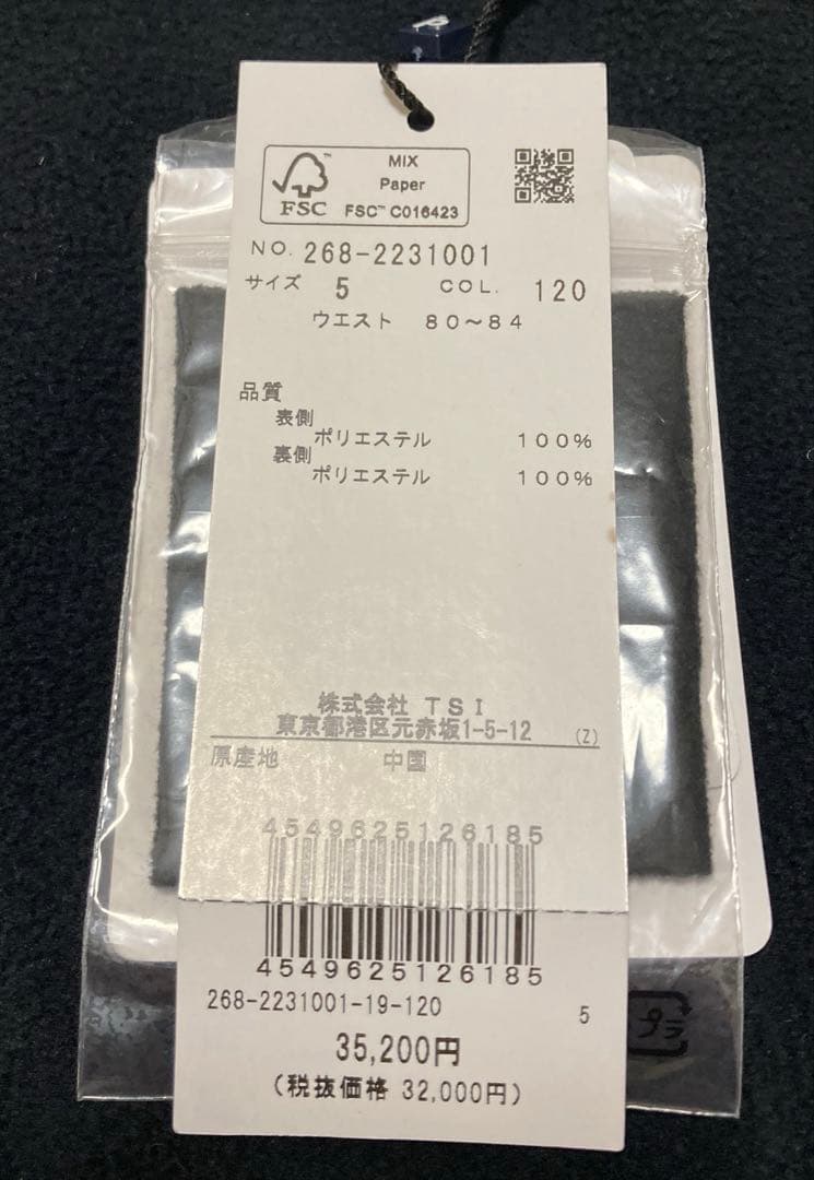 お買得❗️【PGG】 ストレッチファー起毛パンツ（MENS）