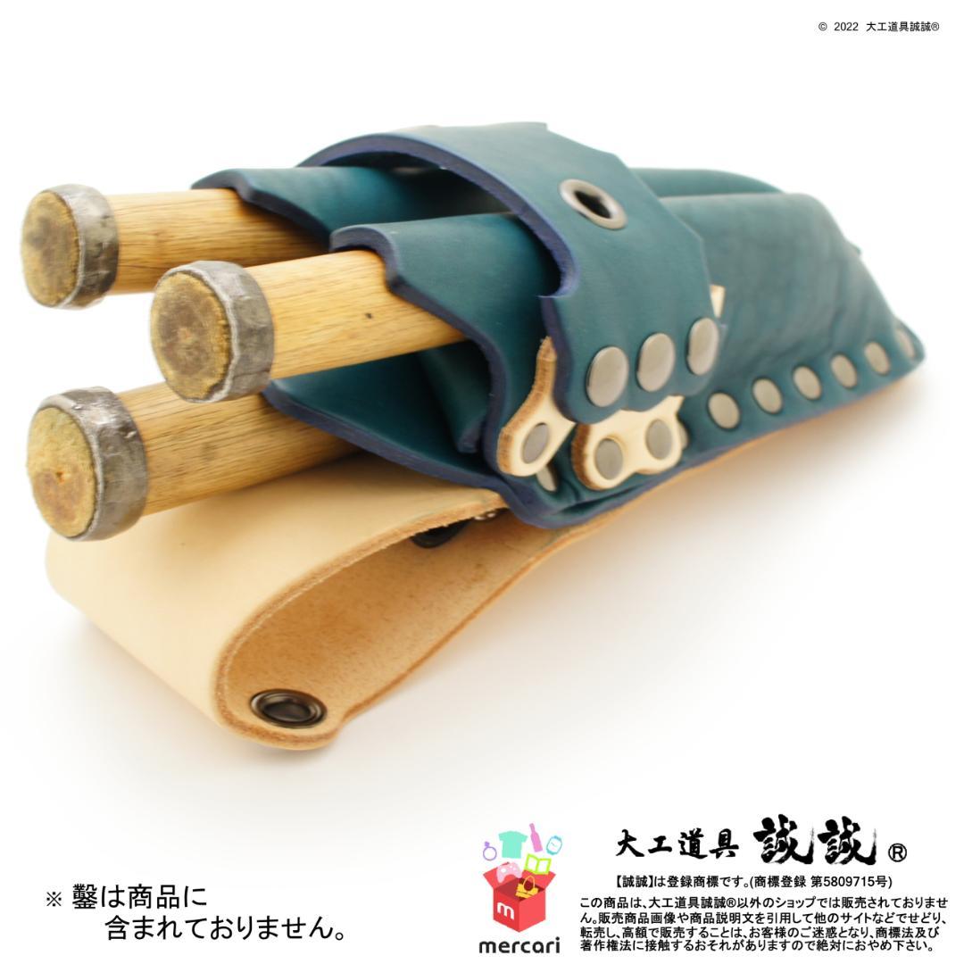 がっちり ノミ 三丁差し 藍染め調 ブルー・ナチュラル色　LEGEND３-BL