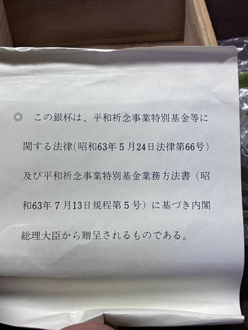 銀色の花模様皿
