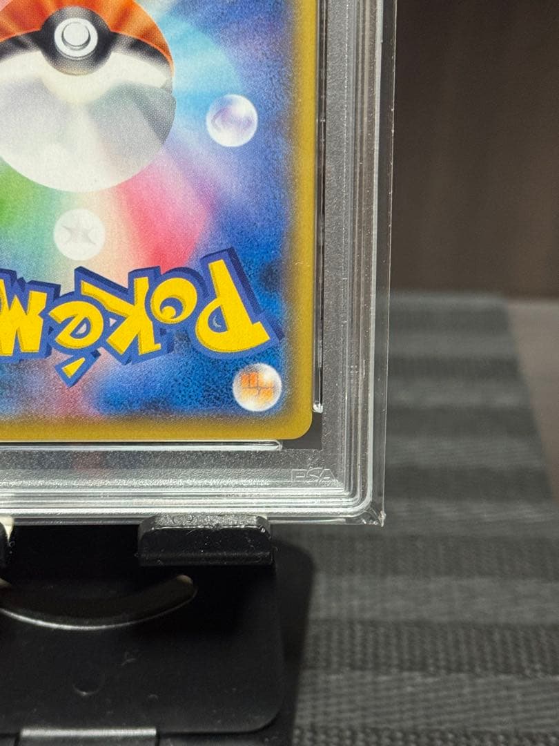 ０時まで【PSA10】 ユウリ　SR