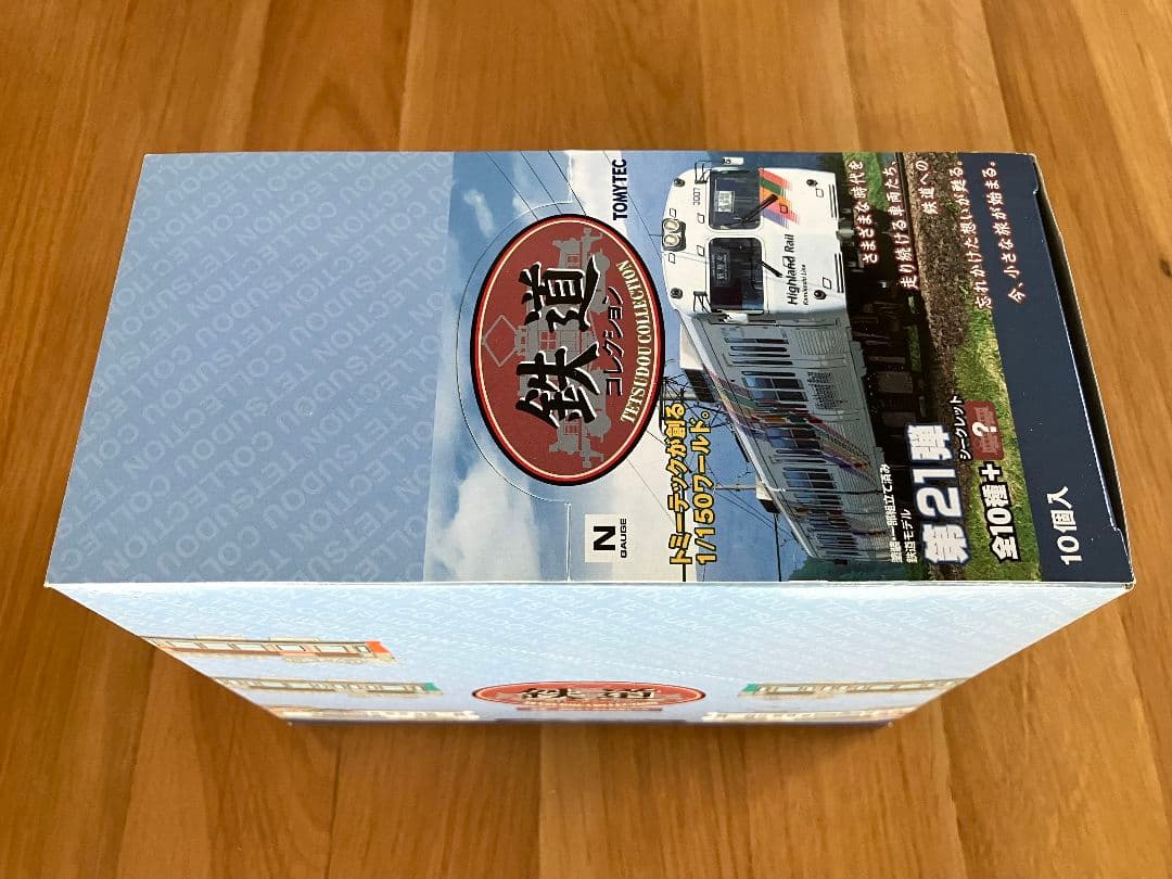 TOMYTEC 鉄道コレクション 第21弾 10個入 未開封BOX