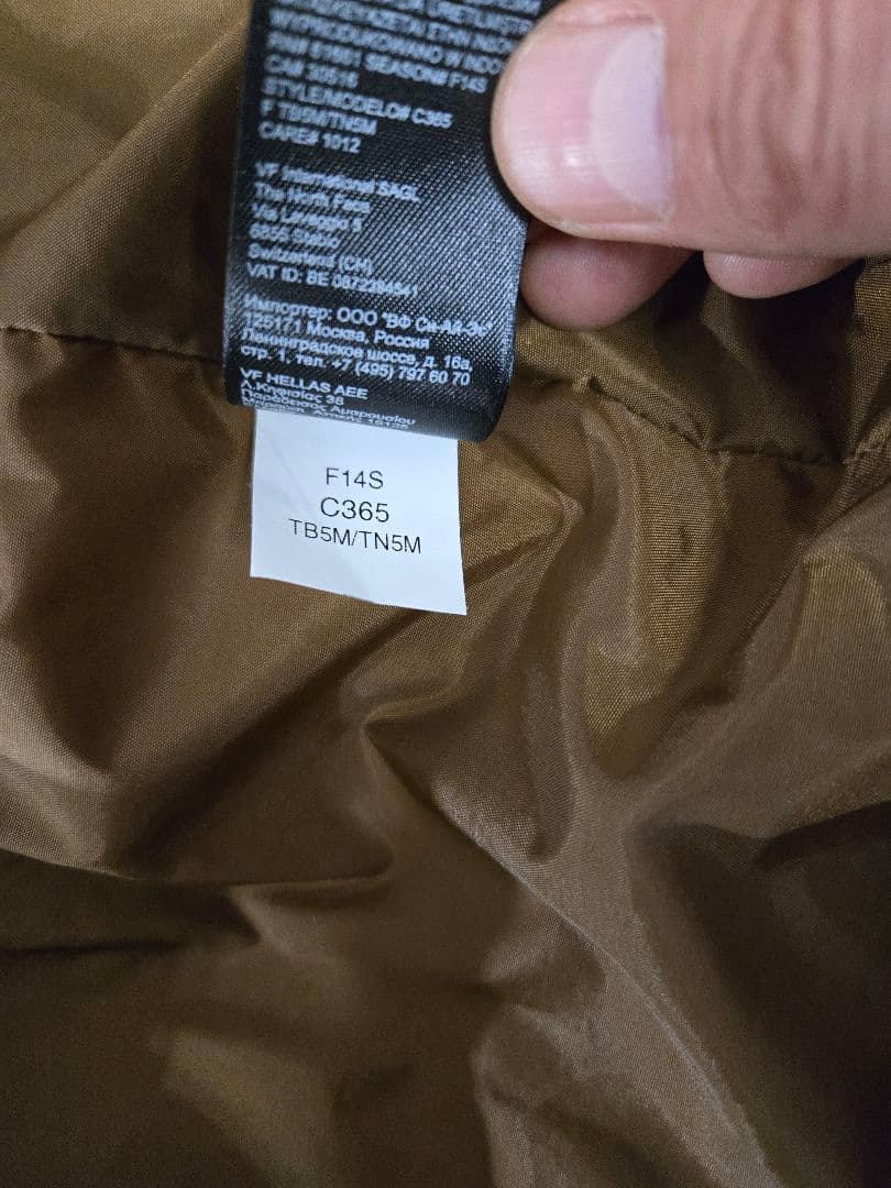 THE NORTH FACE ノースフェイス スノーボード ジャケット M