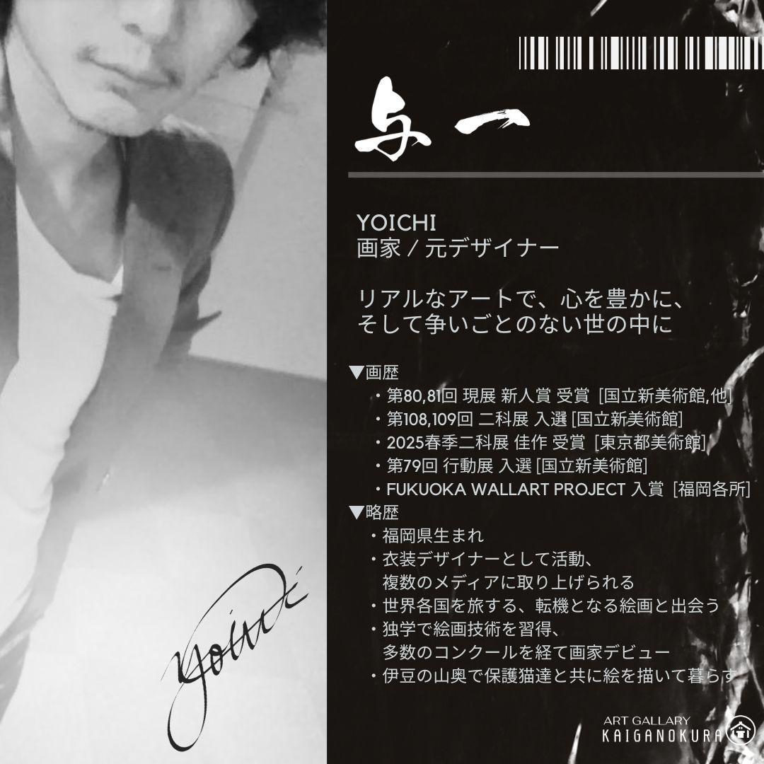 オンリー・コルセット / テクスチャーアート 33×24㎝ F4 原画 モダン