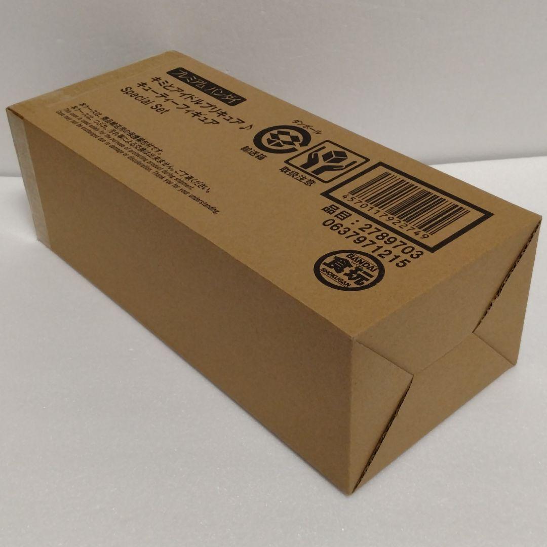 キミとアイドルプリキュア♪キューティーフィギュア Special Set 未開封