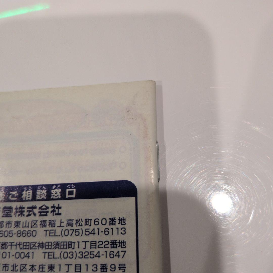 ポケモンカードGB【未開封】 旧裏 カイリュー いやしのかぜ PROMO プロモ