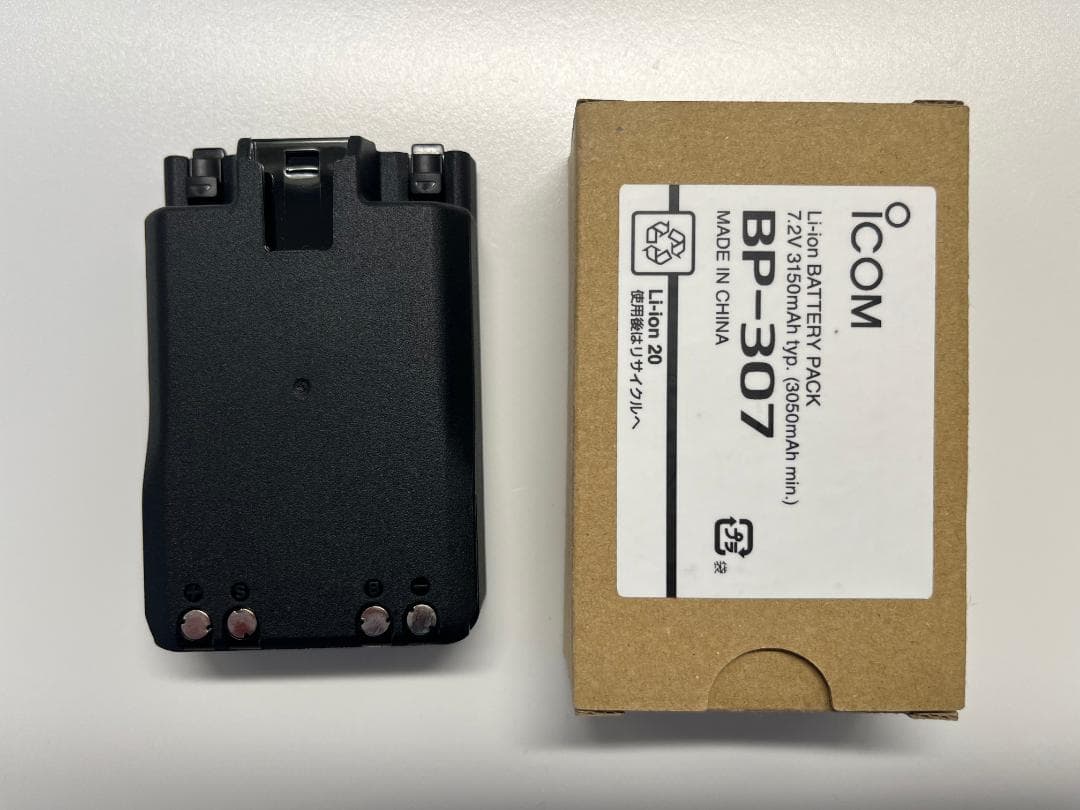 ICOM ID-50 大容量バッテリー 充電器 アンテナ 他 まとめ売り