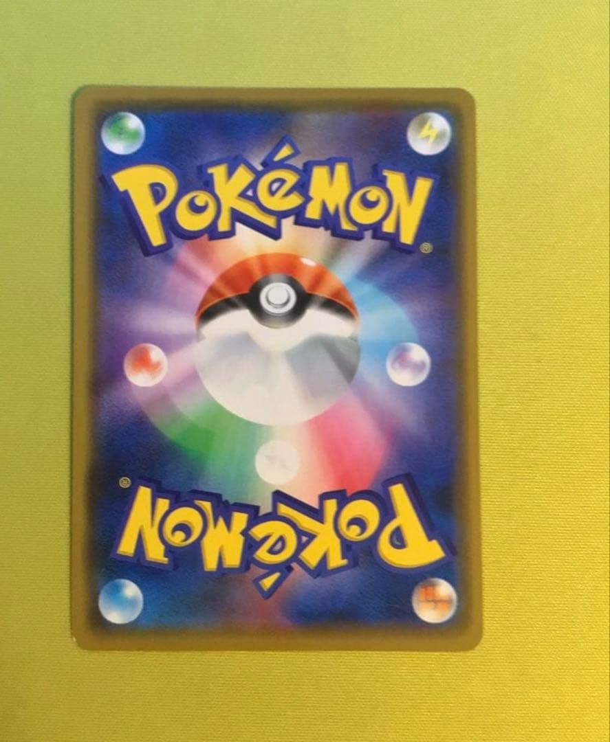 漫才ごっこピカチュウ 407/SM-P