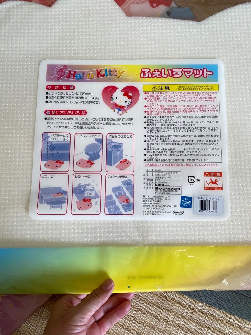 ハローキティ　レアアイテム　豹柄　バスマット　クッション　計6点