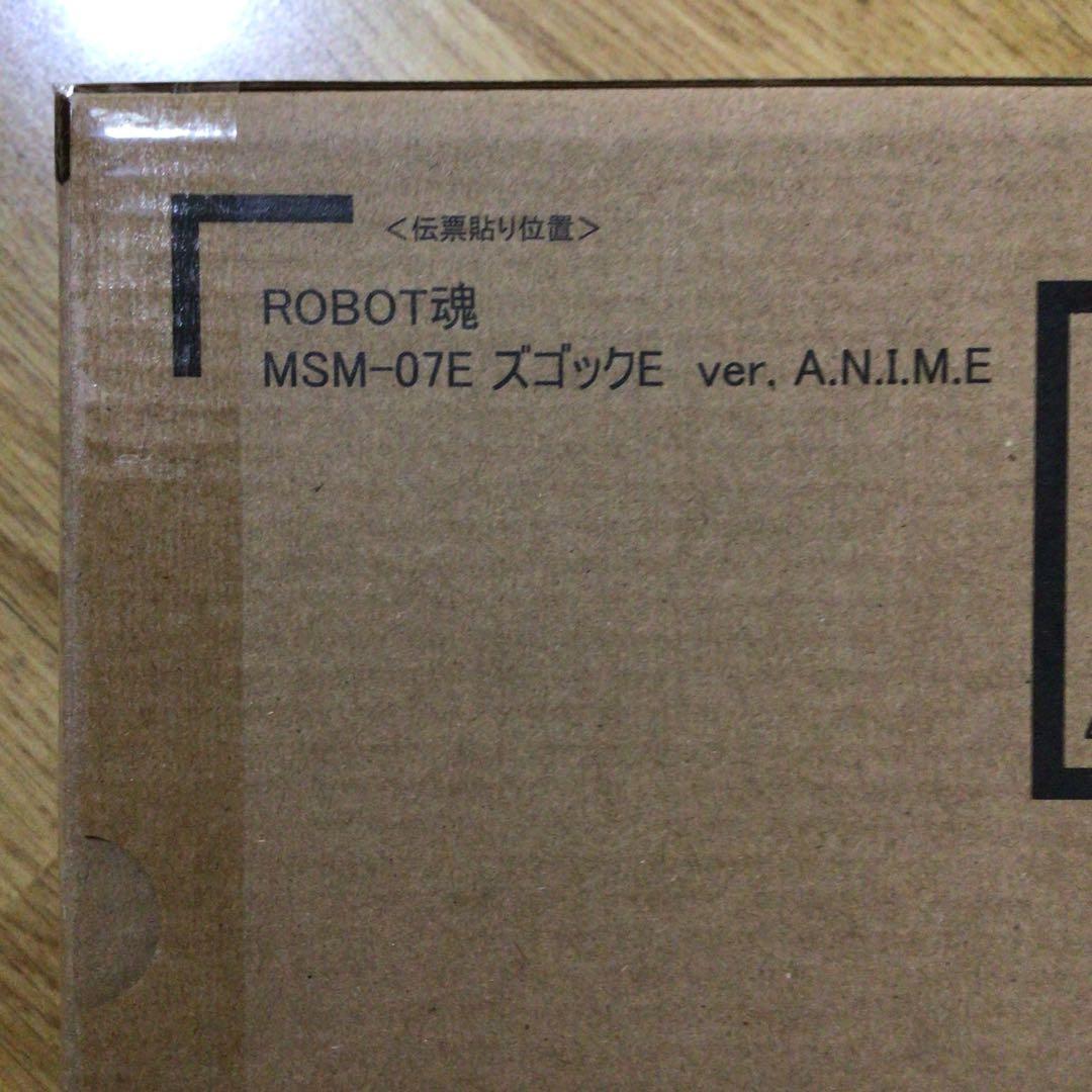 ROBOT魂 ズゴックE ＜SIDE MS＞ ver. A.N.I.M.E.