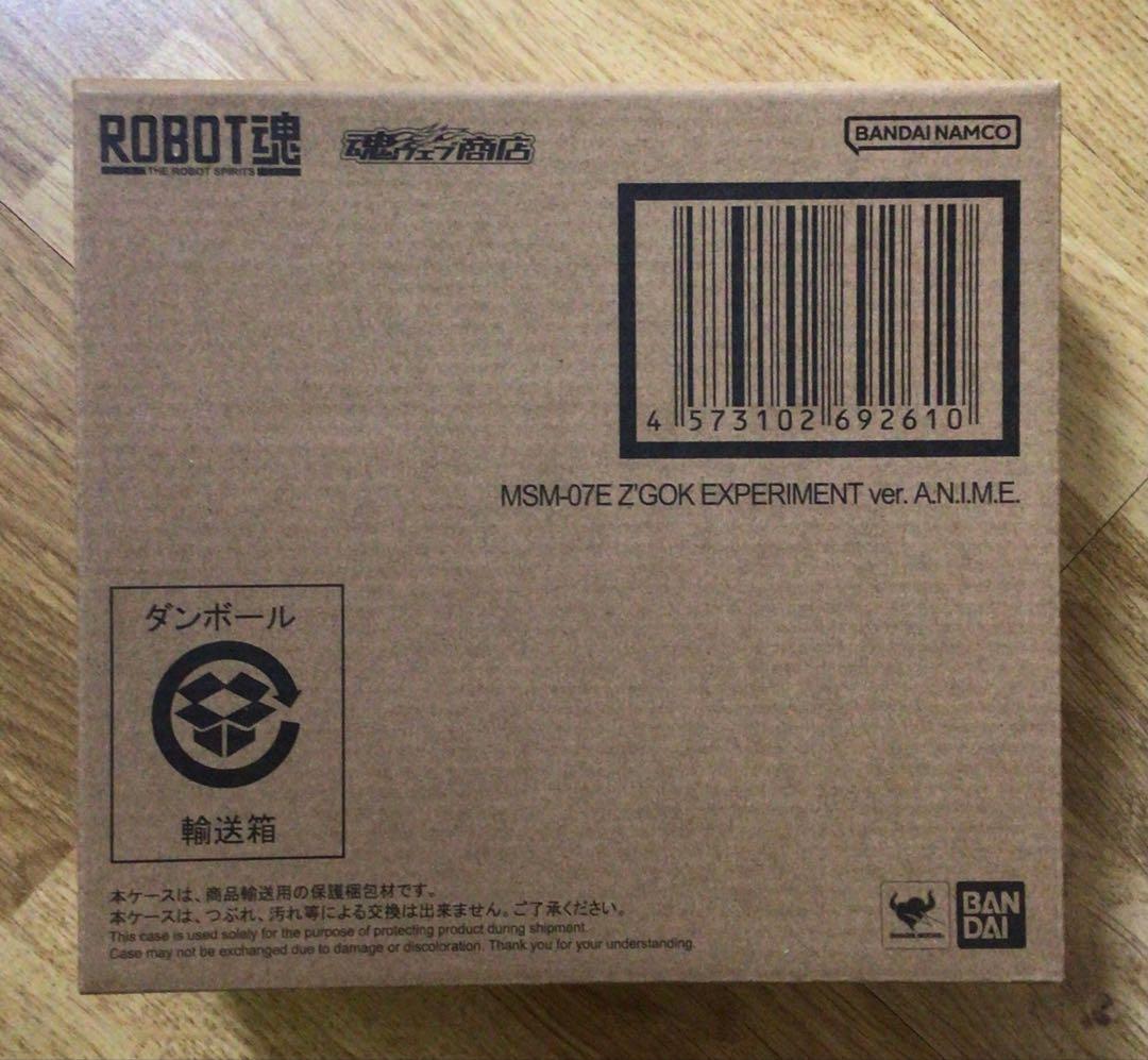 ROBOT魂 ズゴックE ＜SIDE MS＞ ver. A.N.I.M.E.