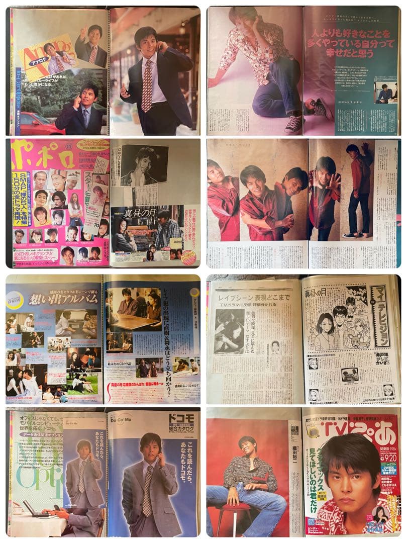 こ*あ様 織田裕二 さん切り抜きファイル1995.12〜1996.9ドラマ「真昼