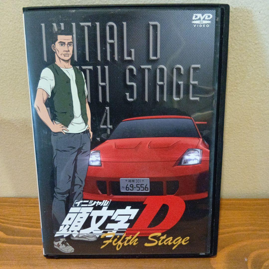 『頭文字（イニシャル）D Fifth Stage Vol. 1〜7』