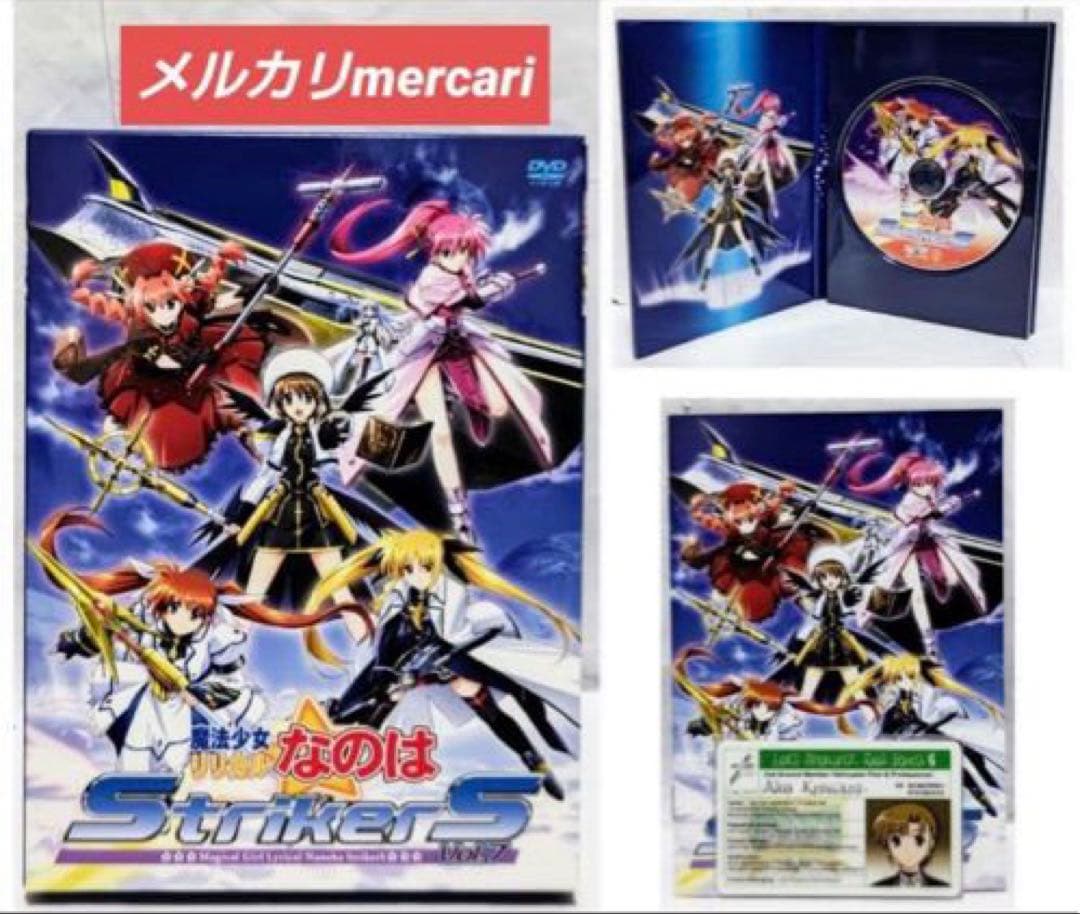 魔法少女リリカルなのは StrikerS全巻/ The MOVIE 1st