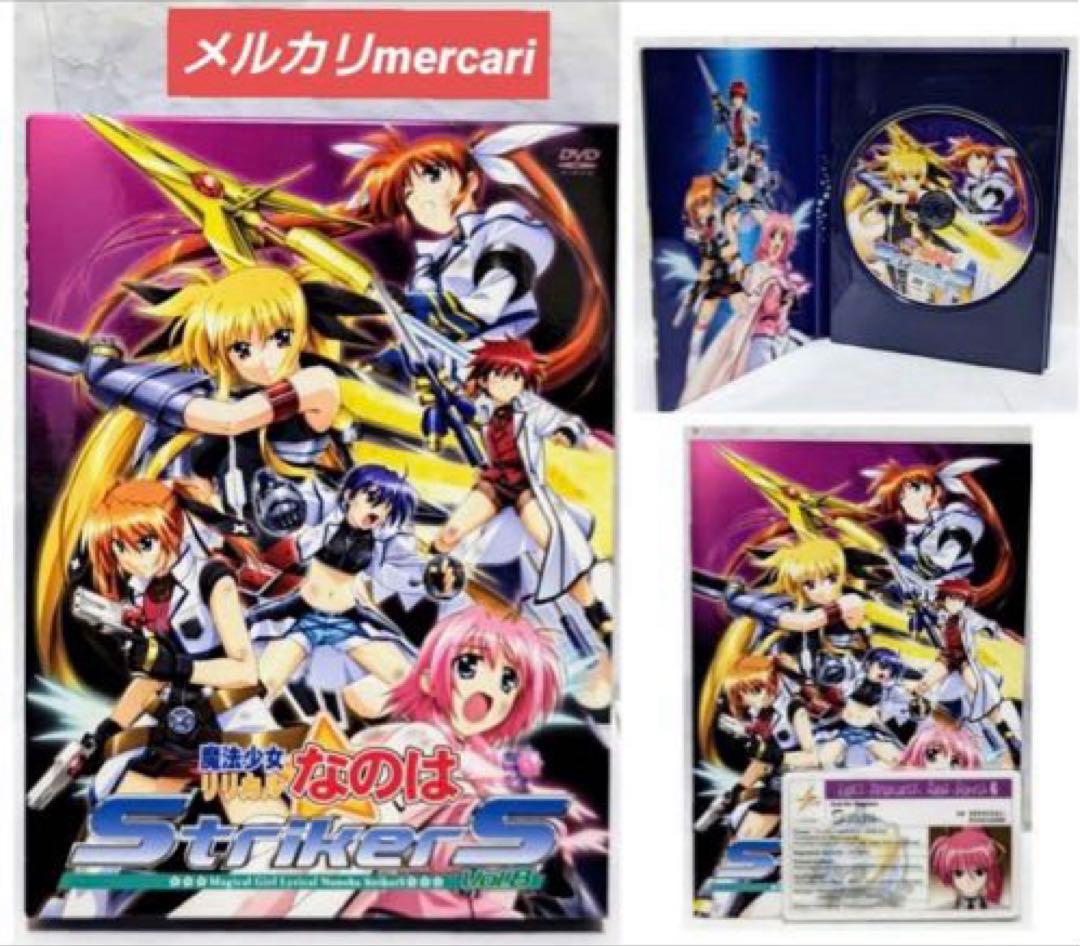 魔法少女リリカルなのは StrikerS全巻/ The MOVIE 1st