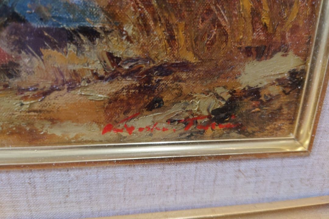 武井 清 「晩秋八ヶ岳山麓」真筆 絵画 油絵 油彩