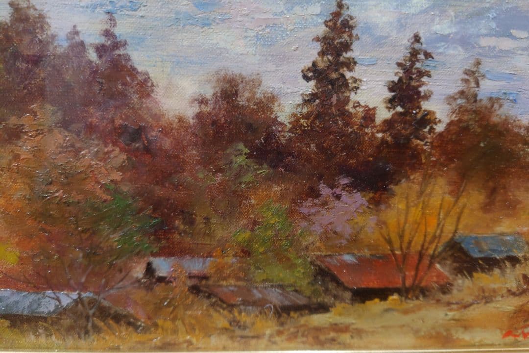武井 清 「晩秋八ヶ岳山麓」真筆 絵画 油絵 油彩