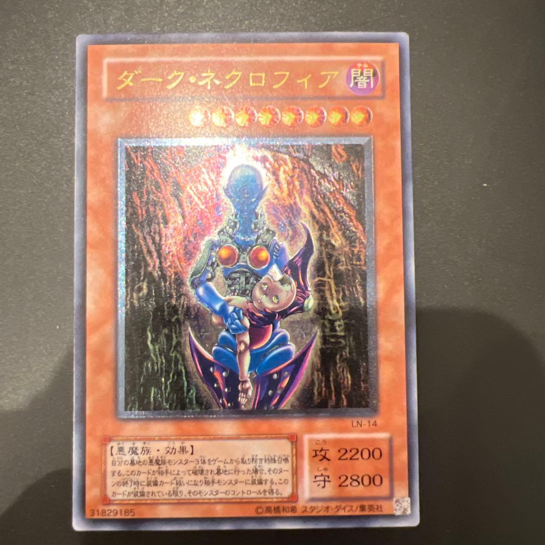 M*様 ［美品］遊戯王3枚セット　レリーフ