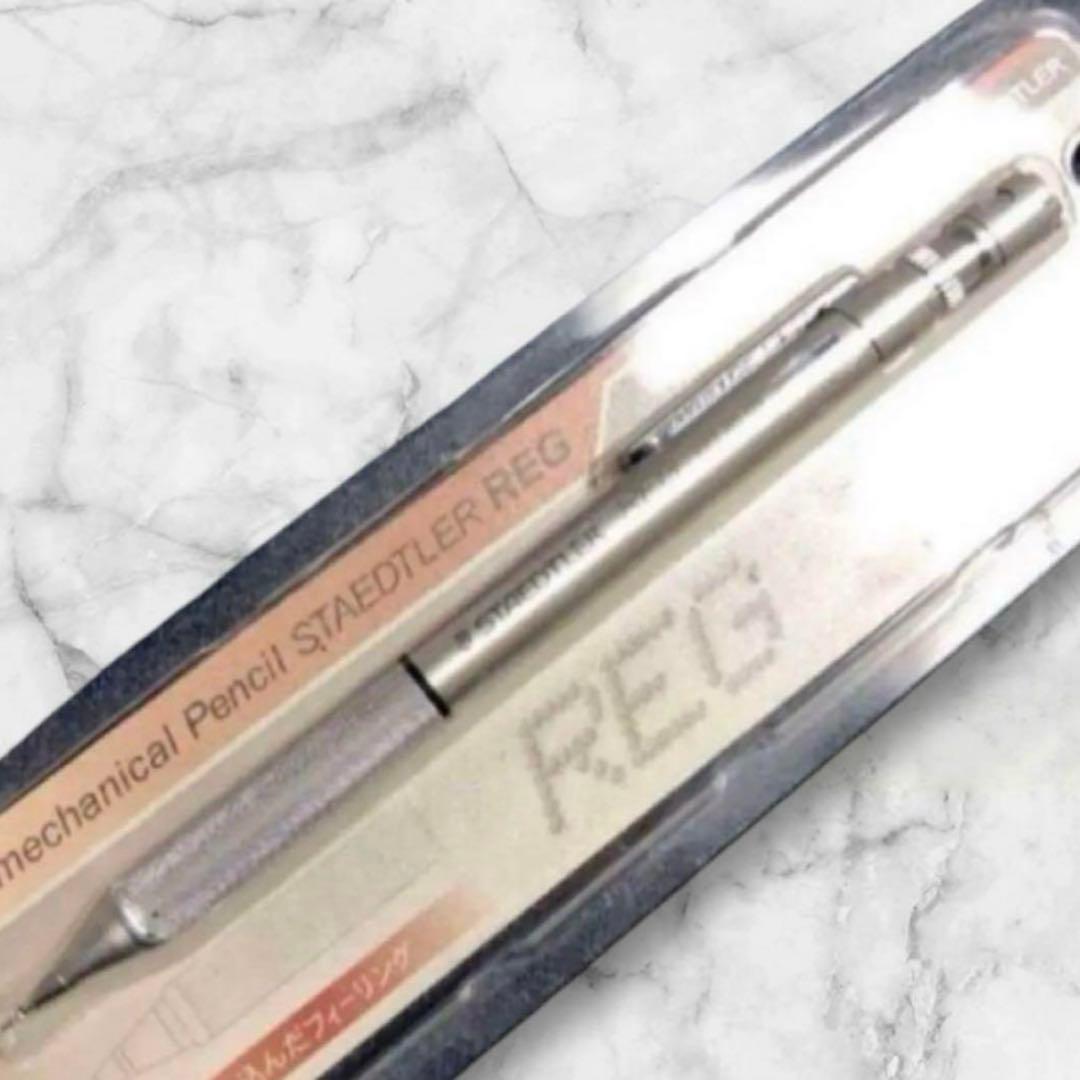 ◆希少◆ステッドラー新品✨ REG9258505製図用シャープStaedtler