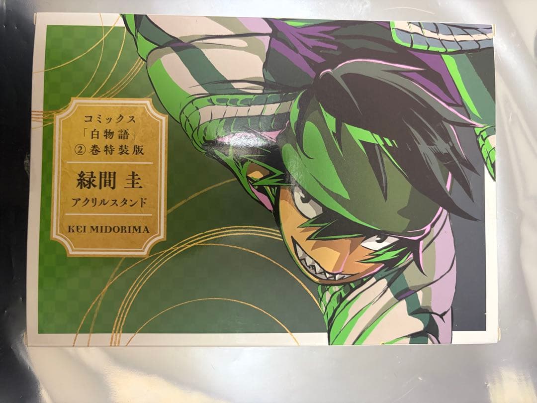 ワイテルズ シャークん グッズ