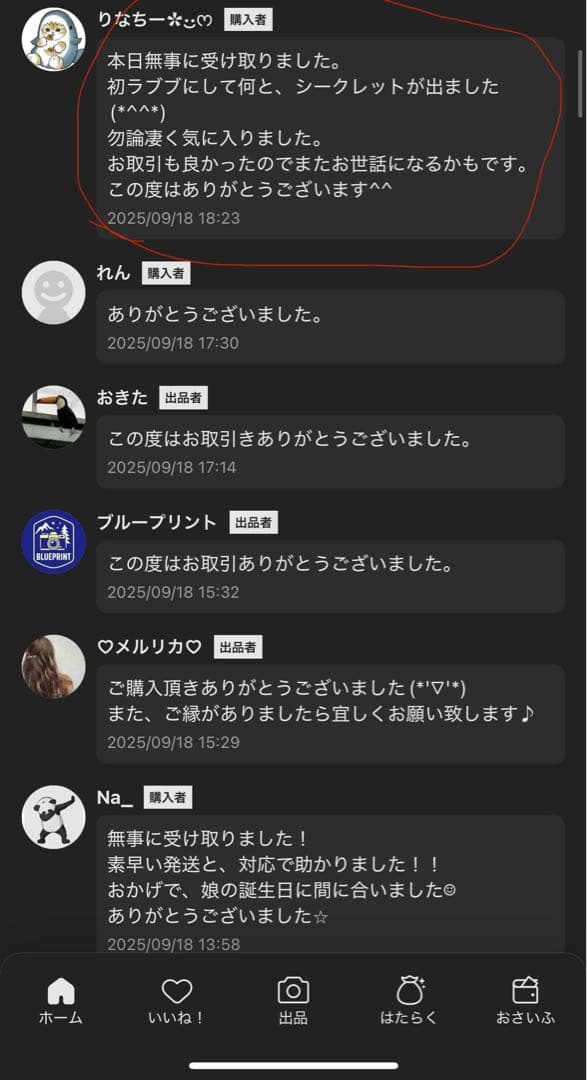 【正規品・未開封】ラブブ　Big into Energy 3ピース　ポップマート