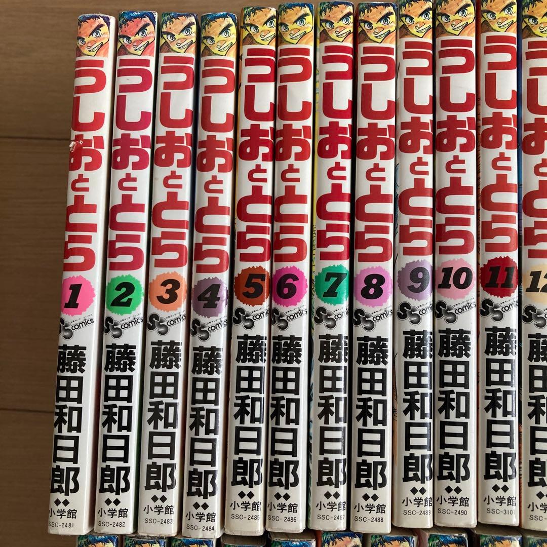 1巻含め30冊初版！【全巻セット】うしおととら 1巻から33巻セット　超希少