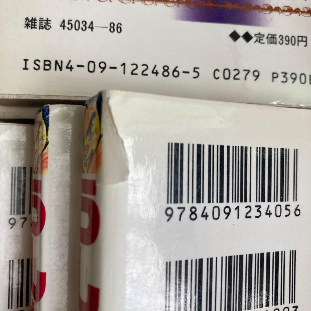 1巻含め30冊初版！【全巻セット】うしおととら 1巻から33巻セット　超希少