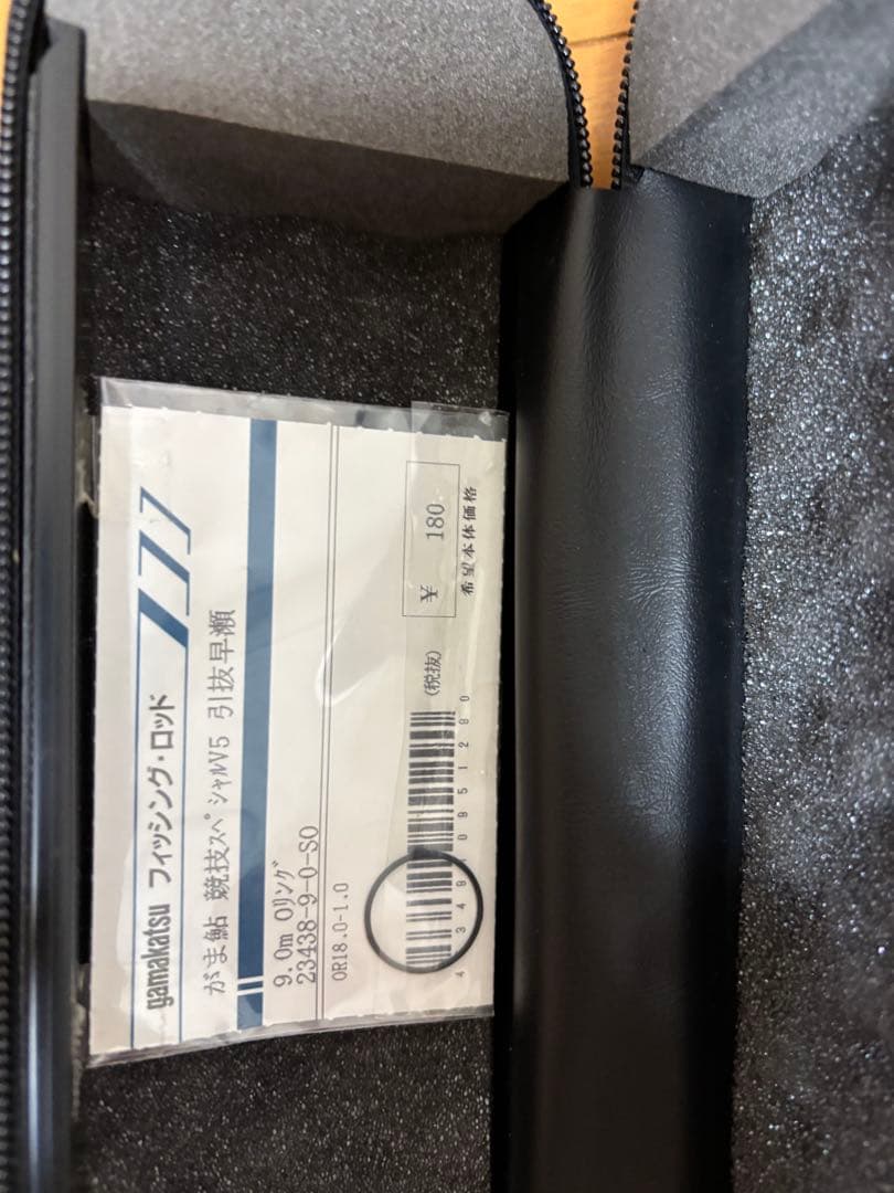 がまかつ　がま鮎競技スペシャルV5引抜早瀬9.0M