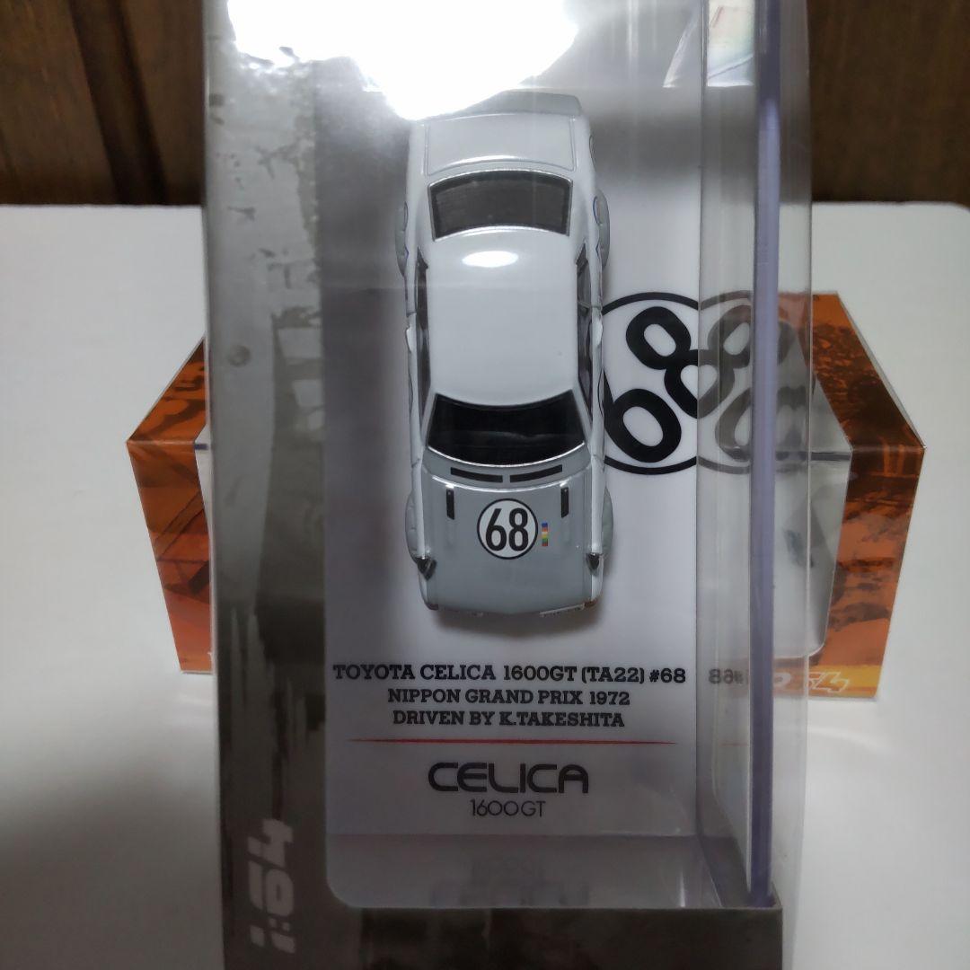 トヨタ セリカ 1600GT 日本グランプリ イノモデル 1/64 INNO