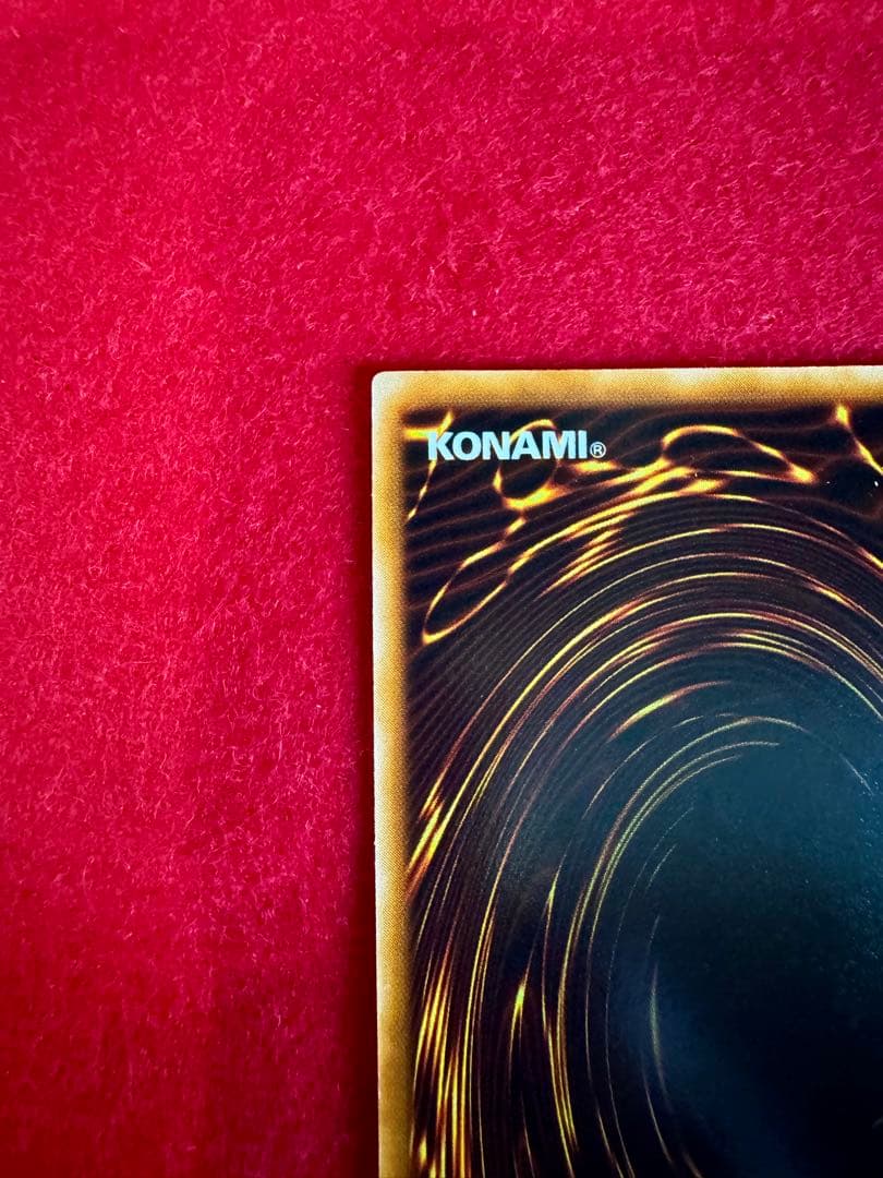 究極完全態グレートモス（完美品級）