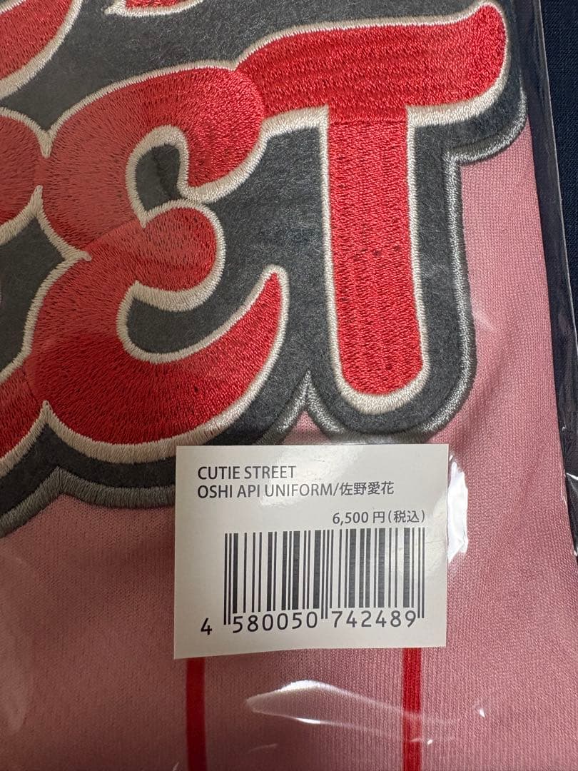 佐野愛花　CUTIE STREET ユニフォーム