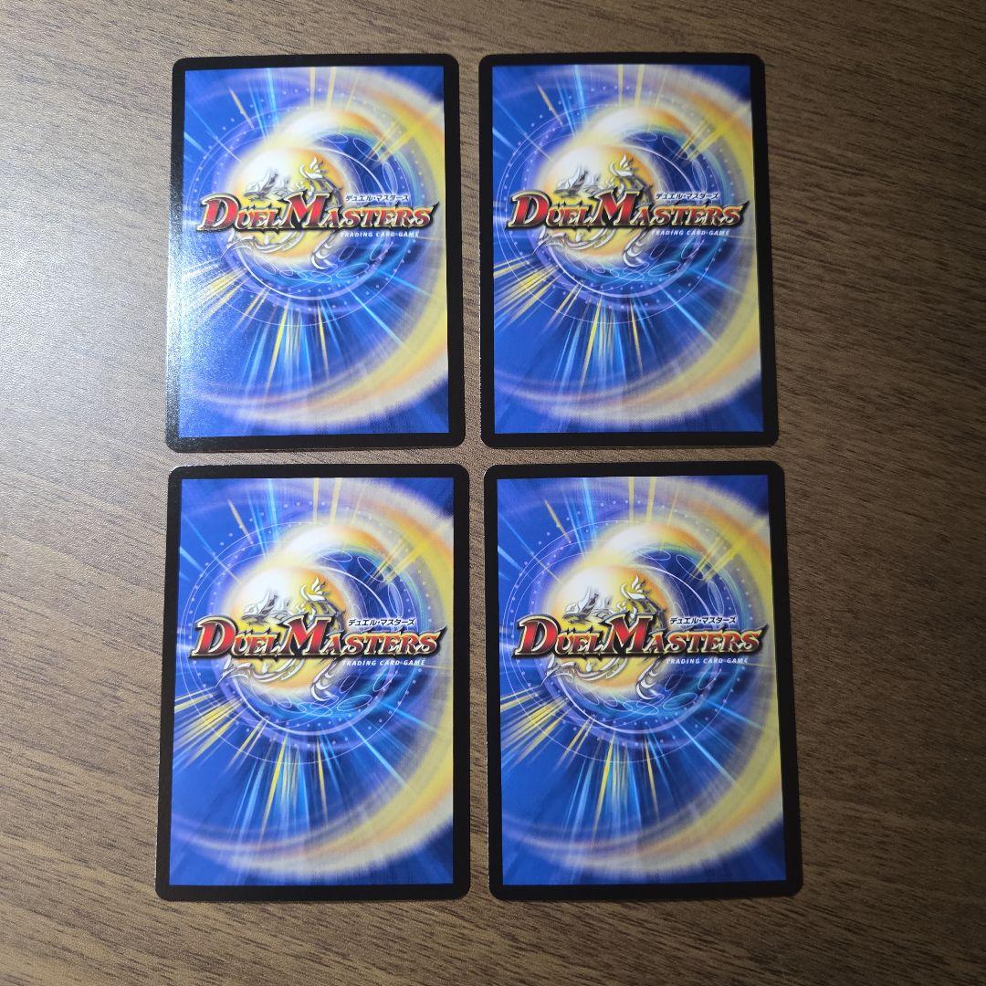 デュエマ　まとめ売り　16枚　グレングラッサ　パンドラプリンセス